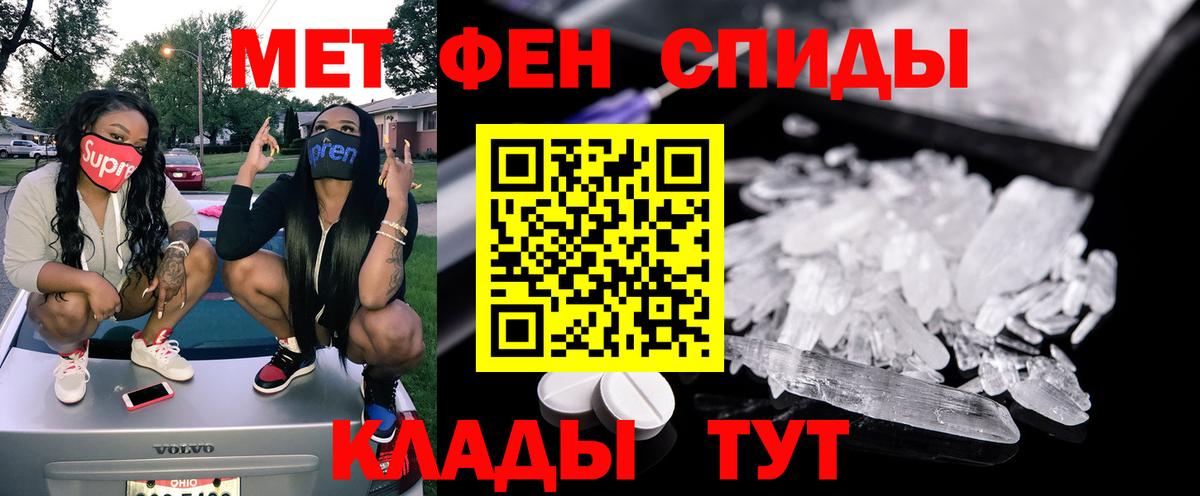 Amphetamine  Amphetamine 98%  Вход с VPN  Бийск 