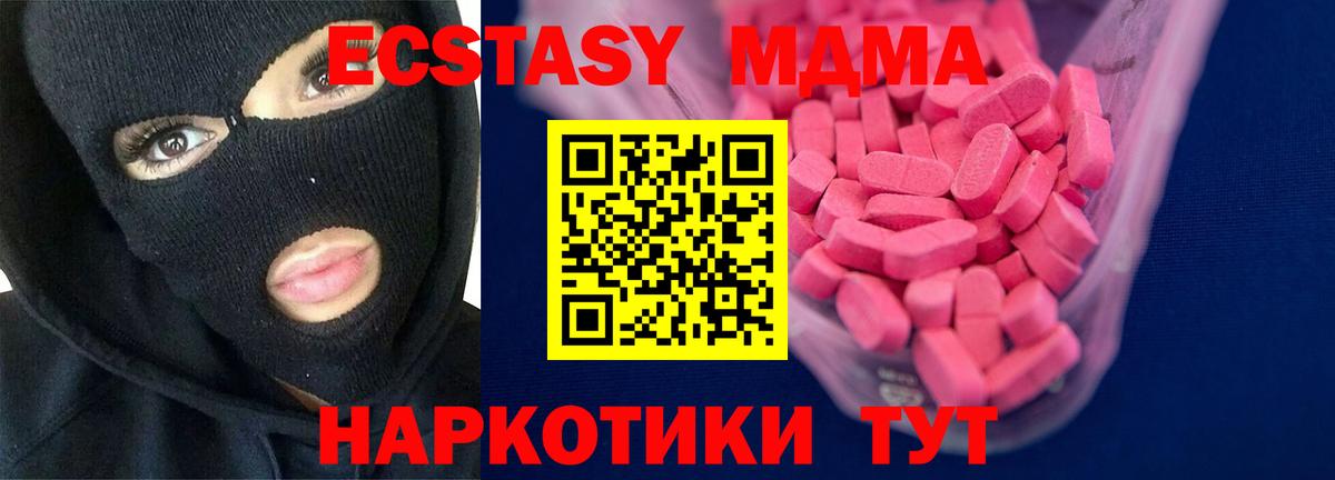 ЭКСТАЗИ louis Vuitton Бийск