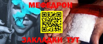 сатива Тулун