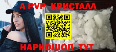 соль ск Туймазы