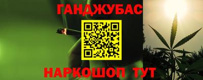сатива Тулун