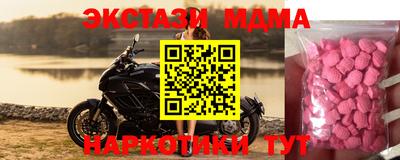 2c-b Тула