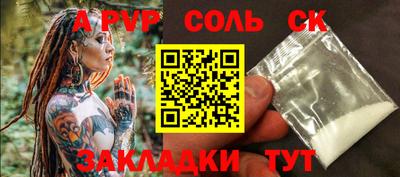 сатива Тулун