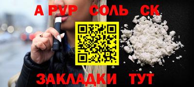 2c-b Тула