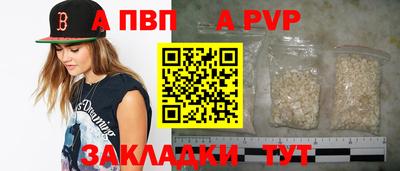 соль ск Туймазы