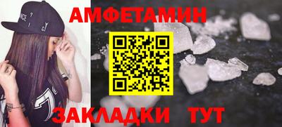 соль ск Туймазы