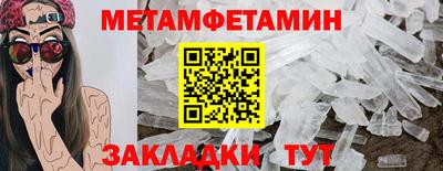 2c-b Тула