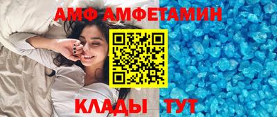 соль ск Туймазы