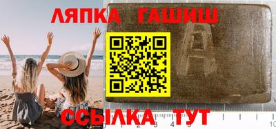 соль ск Туймазы