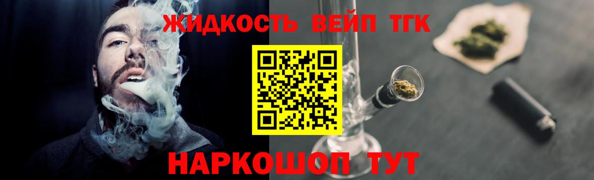 Бийск  Вход с VPN  Экстази  Мефедрон   КОКАИН  Alpha-PVP СОЛЬ кристаллы  Cocaine 